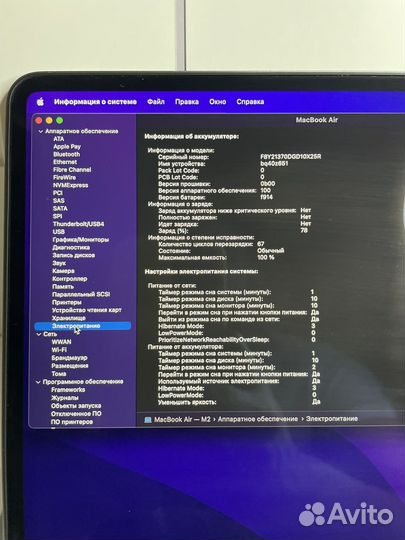 Apple MacBook air 13 2022 M2 256 gb