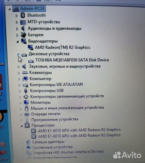 Офисный ноутбук для работы учебы интернет