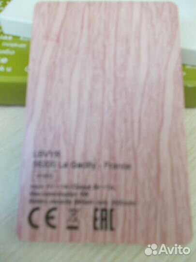 Зарядное устройство для телефона (павербанк)