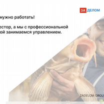 Агентство по рыбоводству в городе Вена, Вена