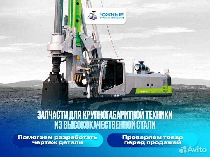 Штанга келли