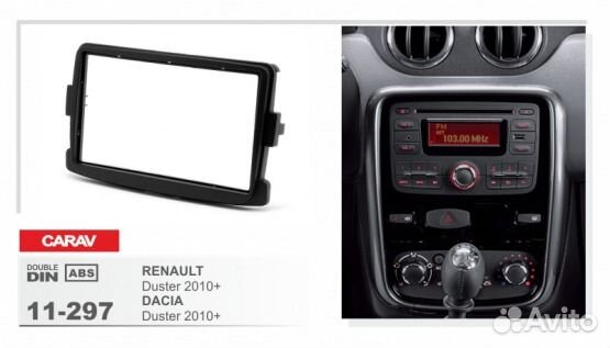 Переходная рамка магнитолы 2dincarav 11-297