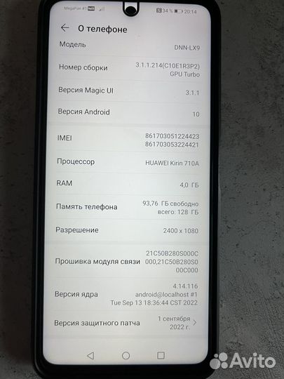 HONOR 10X Lite, 4/128 ГБ