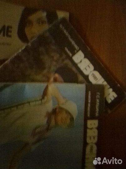 Альбом Вязание