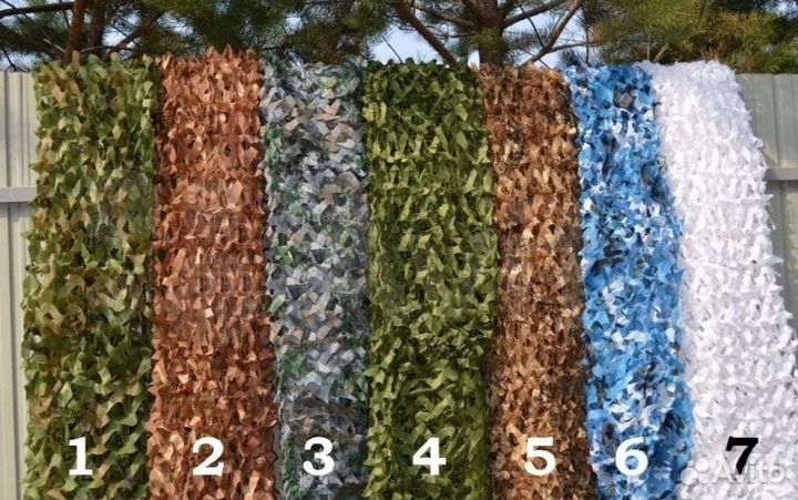 Сетка маскировочная 3 на 4