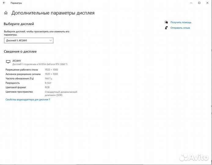 Игровой компьютер с монитором 144 герц