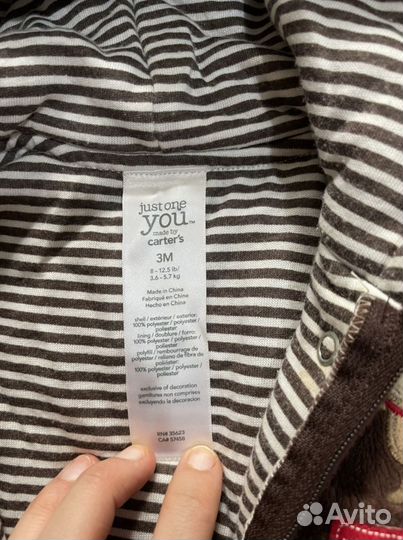 Комбинезон