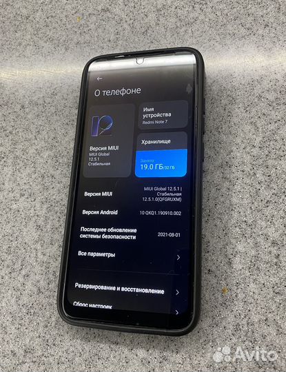 Xiaomi Redmi Note 7, 3/32 ГБ