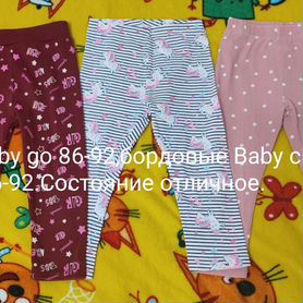 Лосины Baby go 86