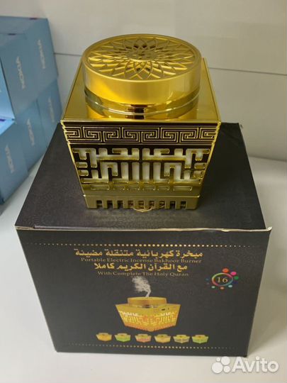 Ночник читающий Коран и Азан