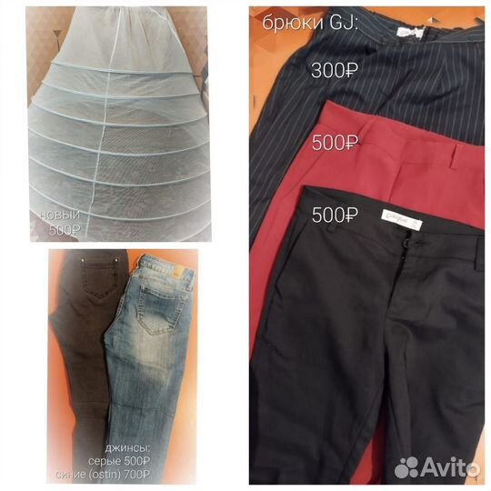 Вещи размер xs, s, m) качество отличное