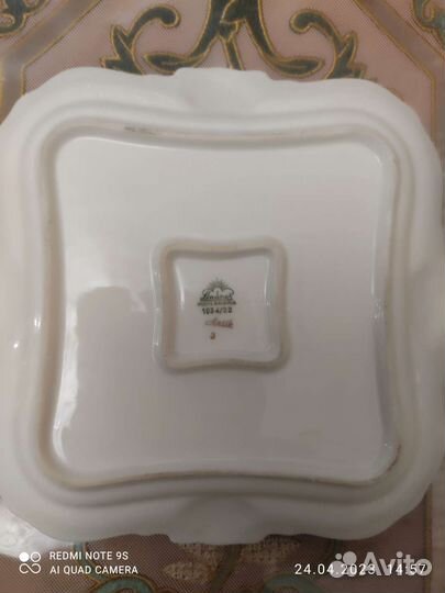 Блюдо германия