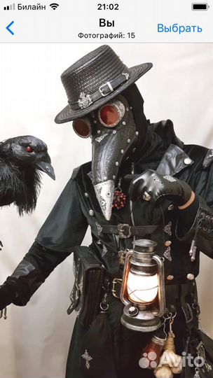 Костюм чумного доктора