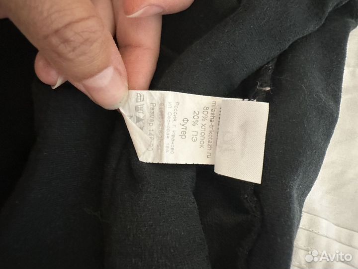 Форма школьная