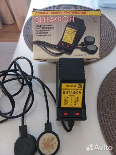 Медицинский прибор 