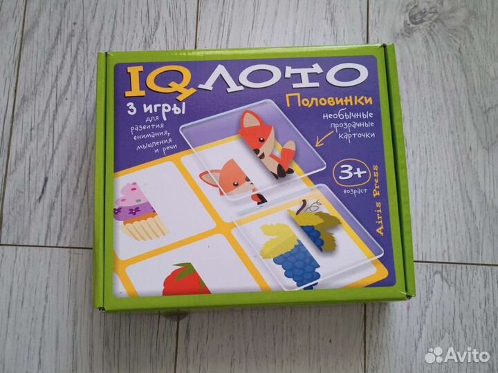 Iq лото