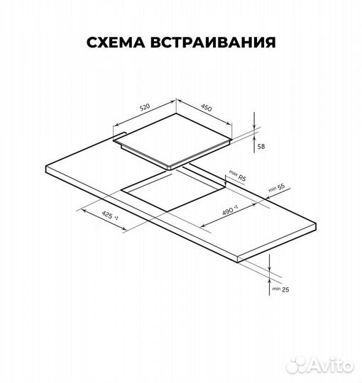 Варочная поверхность индукционная Lex EVI 430 F DS