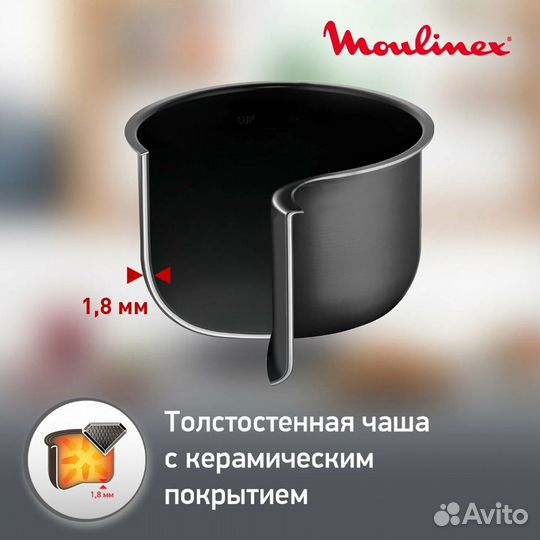 Мультиварка-скороварка Moulinex CE 500E32