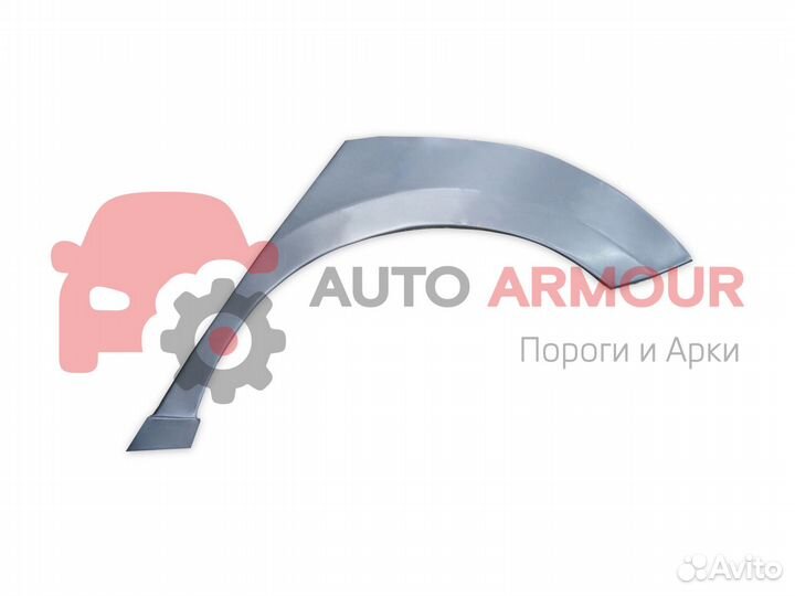 Арки ремонтные Chevrolet Lanos и другие