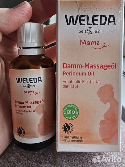 Масло Веледа Weleda