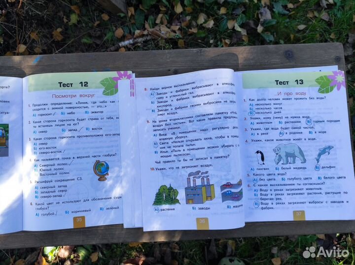 Рабочие тетради 2 класс 2023 математика русский En