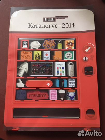 Каталогус 2014