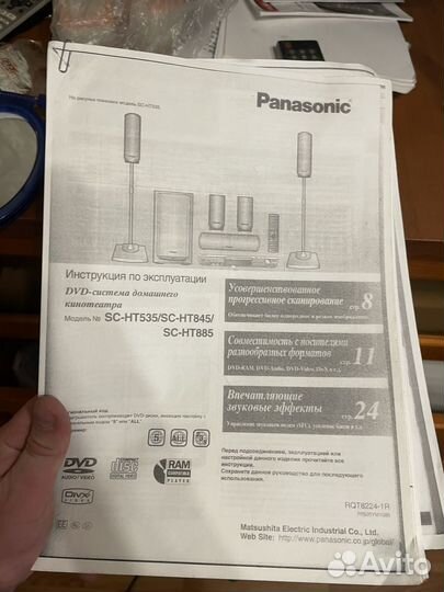 Домашний кинотеатр panasonic
