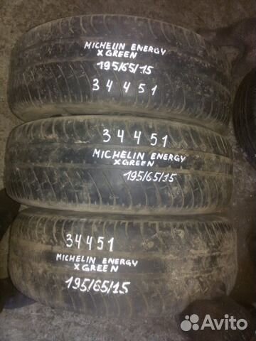 Michelin Energy Saver + 195/65 R15