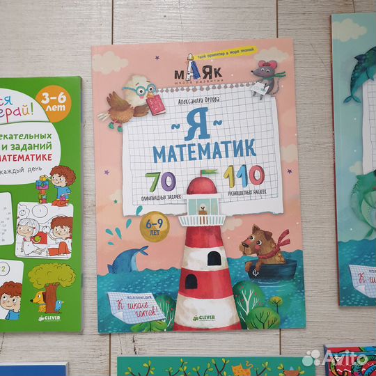 Детские развивающие книжки