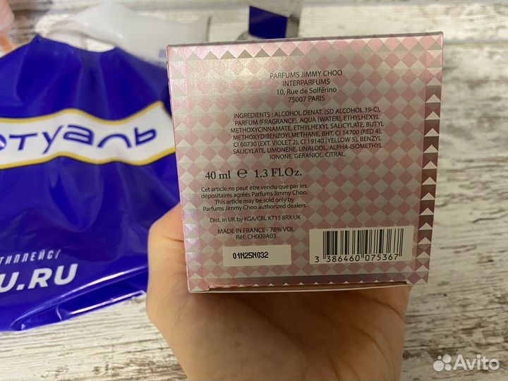 Туалетная вода jimmy choo