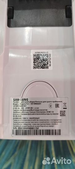 Беспроводной пылесос Samsung Jet 90