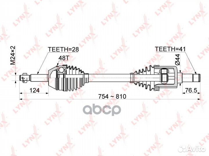 Привод в сборе L подходит для ford Transit/Tran