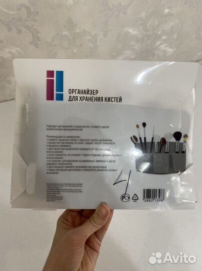 Органайзер для хранения кистей