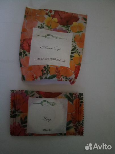 Дорожный набор средств гигиены