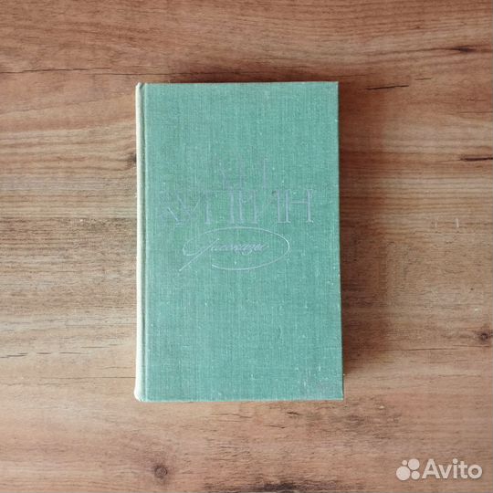 Куприн Рассказы 1979 год