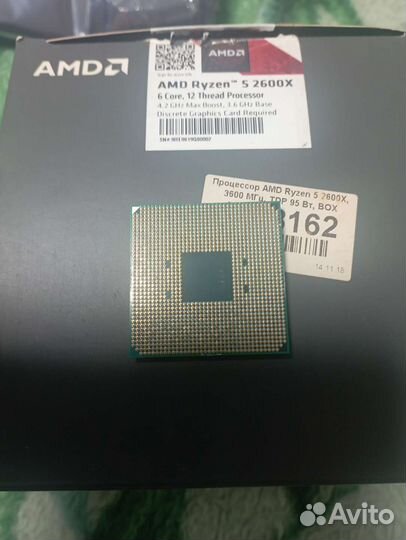 AMD ryzen 5 2600x 3600 мгц TDP 95 Вт BOX