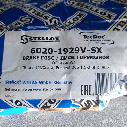 Диск тормозной передний вентилируемый