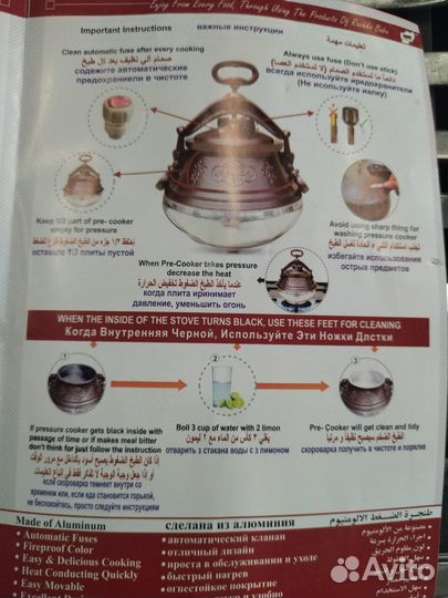 Афганский казан 10 литров