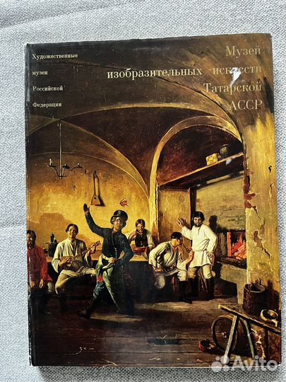 Книги коллекционные издания