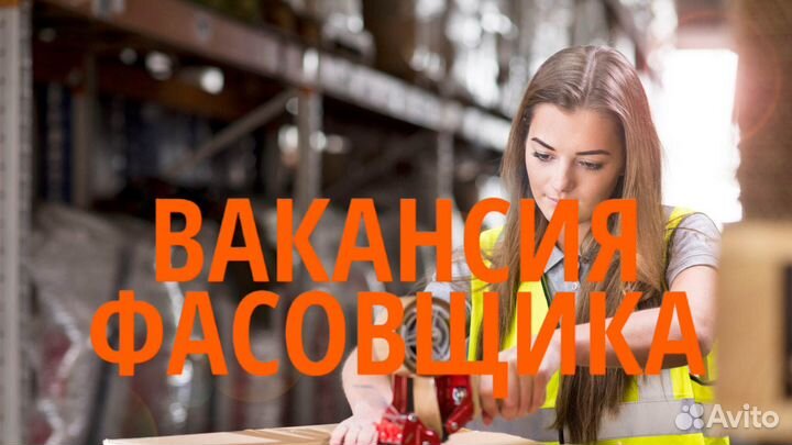 Ртз на склад. se679