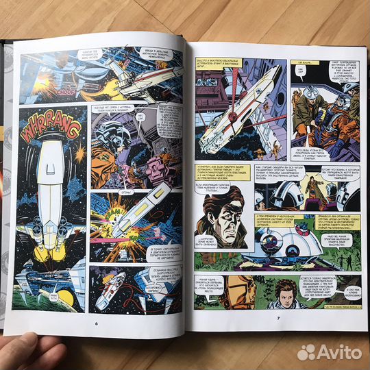 Комиксы Звездные войны, Сорвиголова Марвел