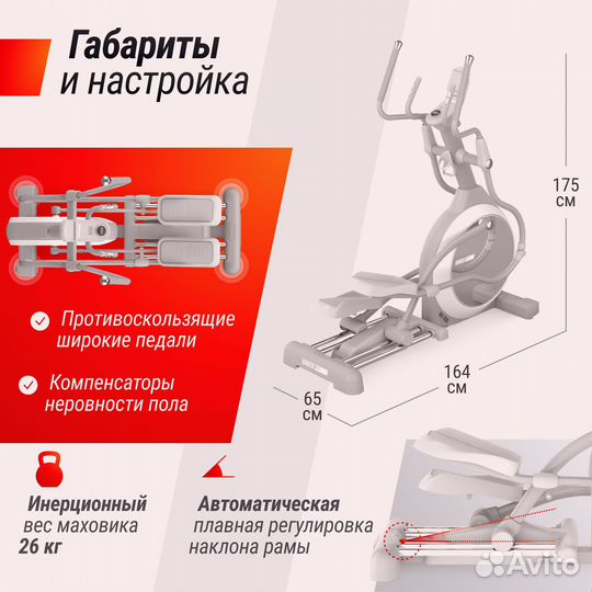 Эллиптический тренажер unix Fit MV-850 (Auto Incline) Mirror (Новый)