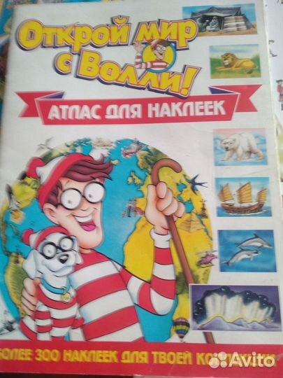 Журнал Открой мир с Волли