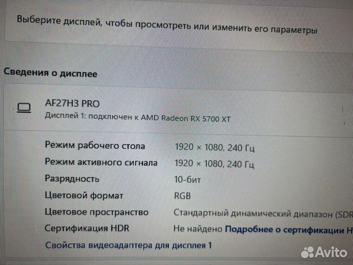 Игровой пк с комплектом