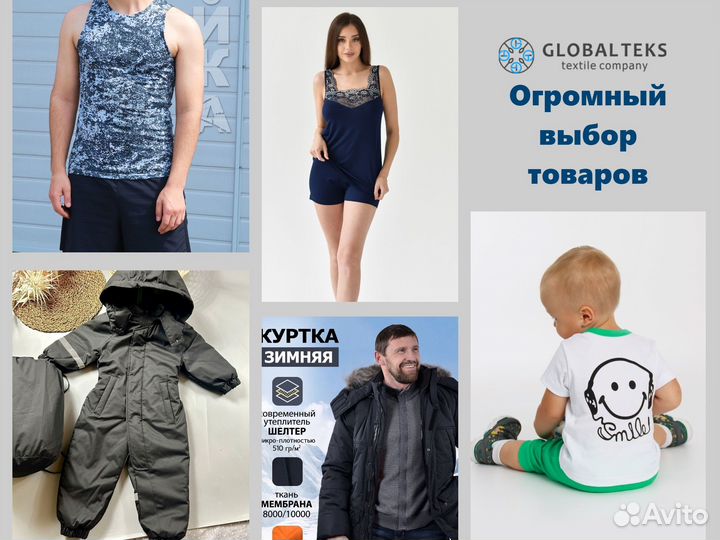 Оптом. Сорочка теплая футер 