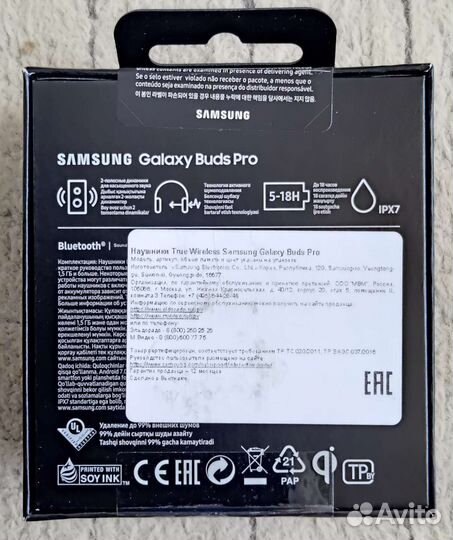 Новые наушники Samsung Galaxy Buds PRO Черные