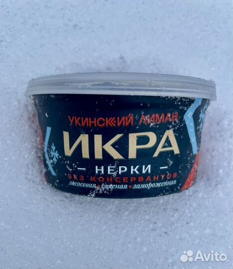 Икра нерки Без Консервантов 125г Укинский лиман