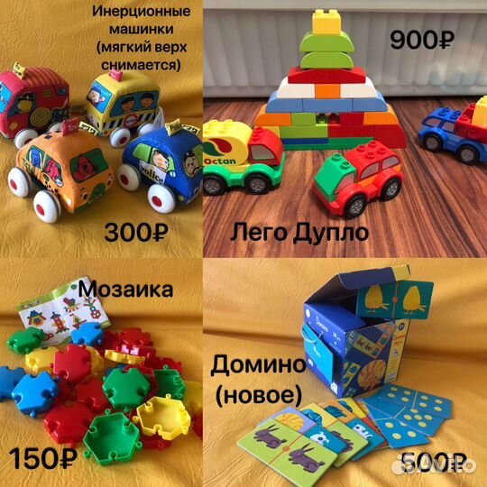 Развивающие игрушки