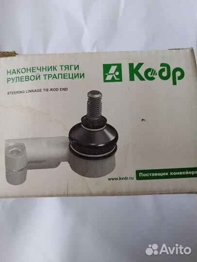 Шаровая опора на калину