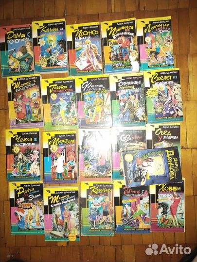 Донцова в мягкой обложке